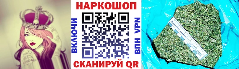 Что такое Асино Амфетамин  Каннабис 