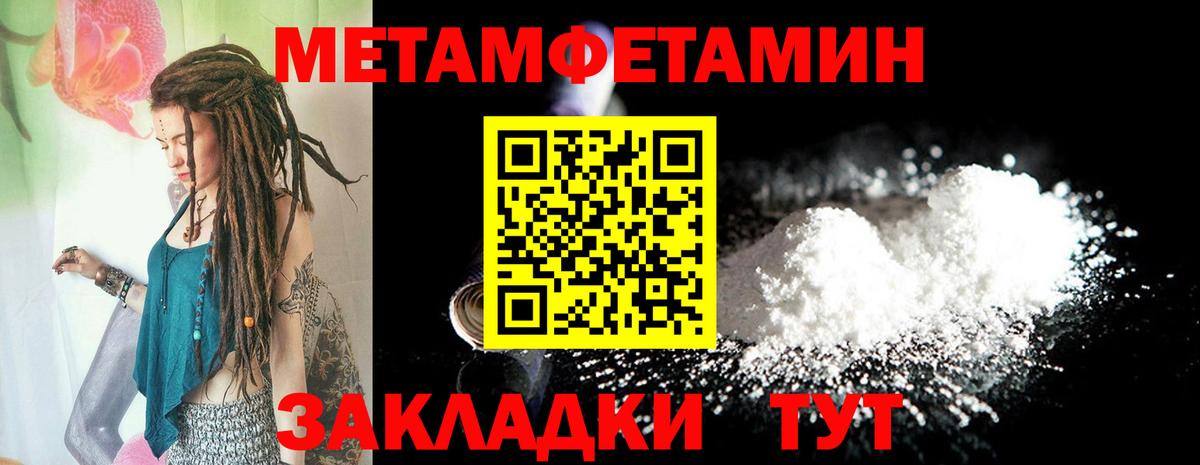 Амфетамин Розовый  Amphetamine  Асино  Вход с VPN 