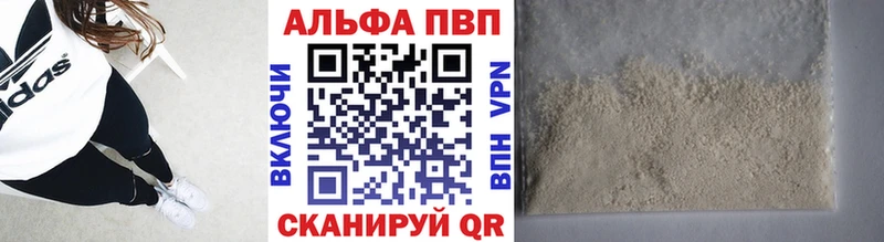 A-PVP крисы CK  Асино 
