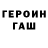 АМФЕТАМИН Розовый Serhii Khotskyi