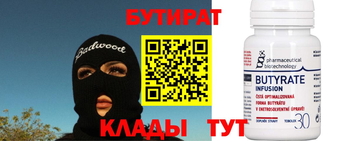 Асино  Cocaine  Вход с VPN  Меф МЯУ МЯУ кристаллы  Конопля  Как найти наркотики? 