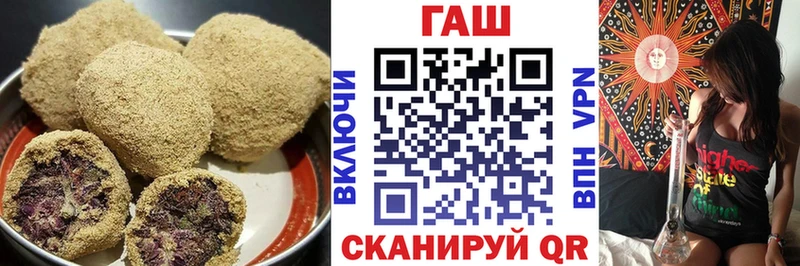 Печенье с ТГК конопля  как найти наркотики  Асино 