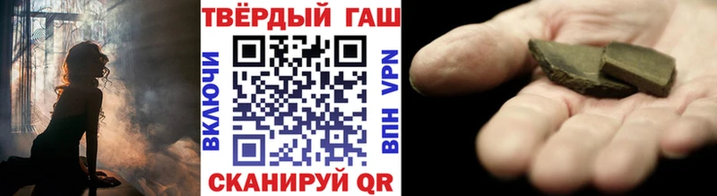 Гашиш гашик  Асино 