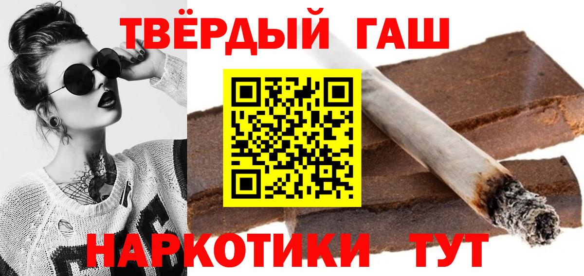 ГАШ гарик  Вход с VPN  Асино  ГАШ ice o lator 