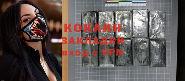 кокаин премиум Алексин