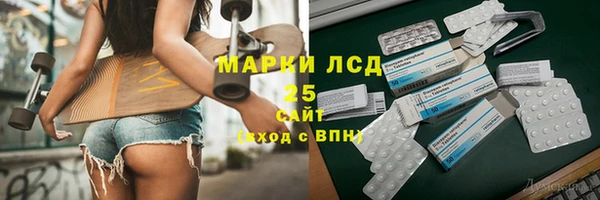 метамфетамин Алзамай
