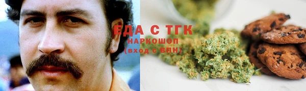 кокаин премиум Алексин
