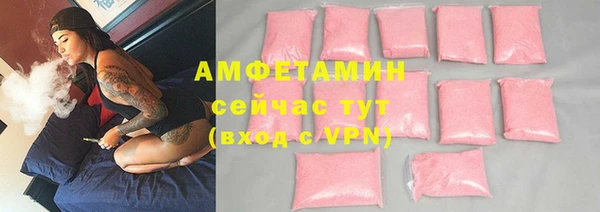 ALPHA PVP Алексеевка