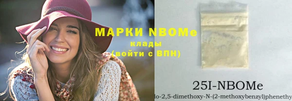 твердый Сосновоборск