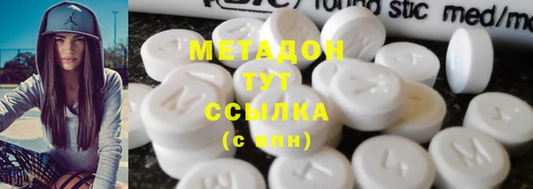 метамфетамин Алзамай