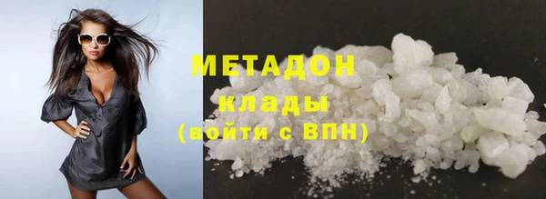 метамфетамин Алзамай