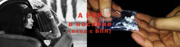 ALPHA PVP Алексеевка