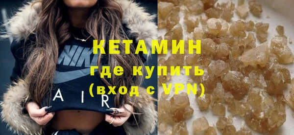ALPHA PVP Алексеевка