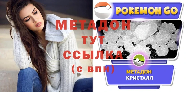 ALPHA PVP Алексеевка