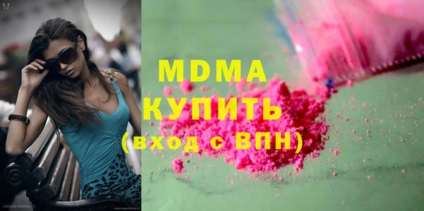 метамфетамин Алзамай