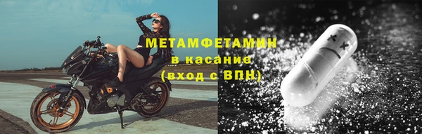 метамфетамин Алзамай