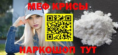 mdma Волгодонск