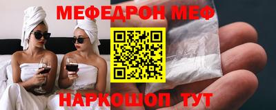 mdma Волгодонск