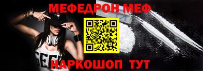бутик Волжск