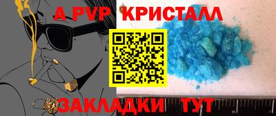бутик Волжск