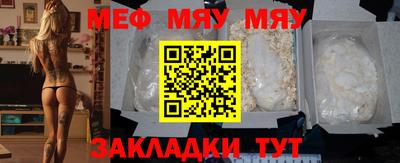 mdma Волгодонск