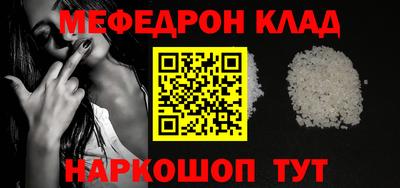 бутик Волжск