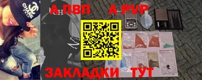 mdma Волгодонск