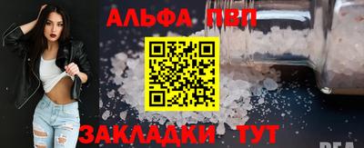 mdma Волгодонск