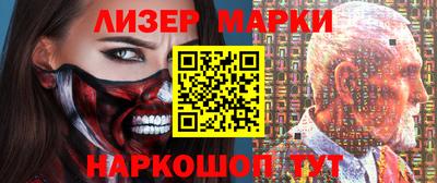 бутик Волжск