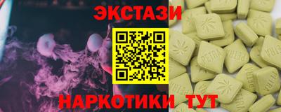 mdma Волгодонск