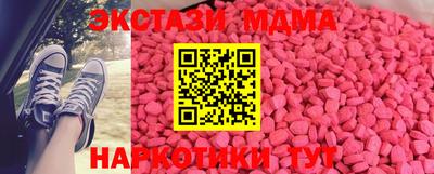 mdma Волгодонск