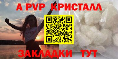 бутик Волжск