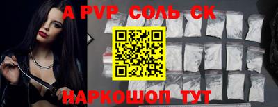 бутик Волжск