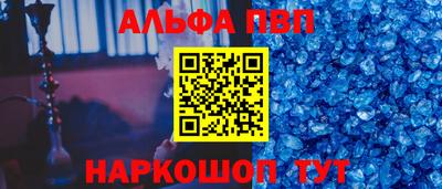 тгк Волжский