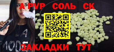бутик Волжск