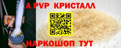 бутик Волжск
