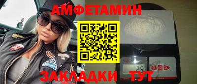 тгк Волжский