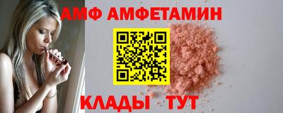 mdma Волгодонск