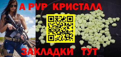 бутик Волжск
