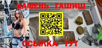 бутик Волжск