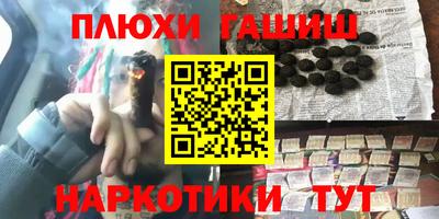 бутик Волжск