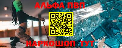 mdma Волгодонск