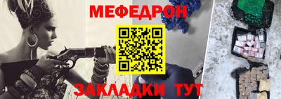 тгк Волжский