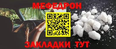 бутик Волжск