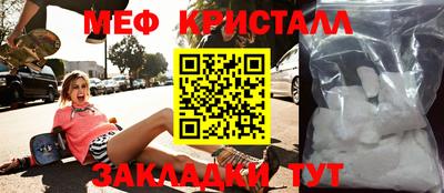 бутик Волжск