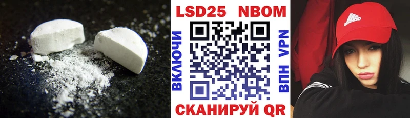 LSD-25 экстази кислота  купить   Асино 