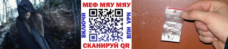 купить   Асино  Меф VHQ 