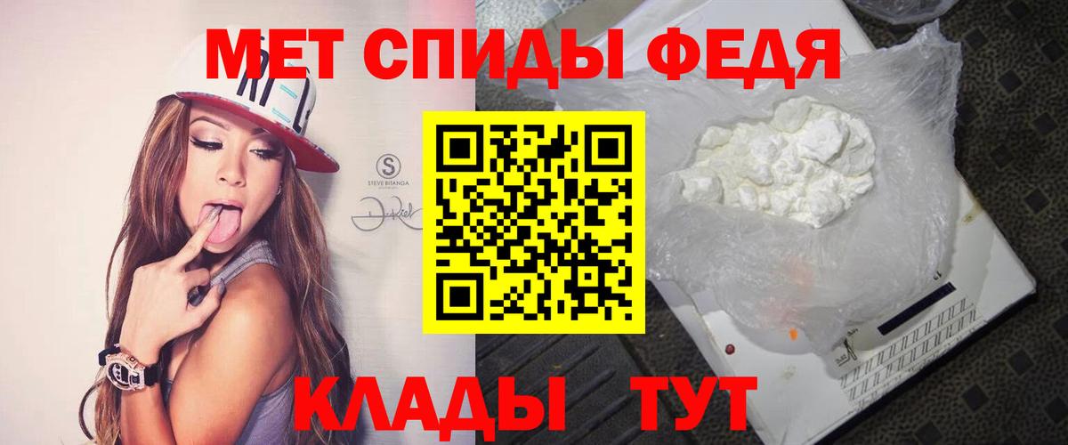 Первитин винт Асино