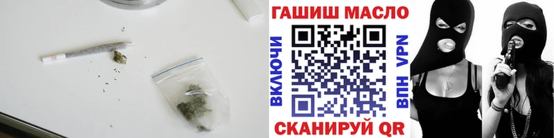 Дистиллят ТГК THC oil  кракен как зайти  Асино 