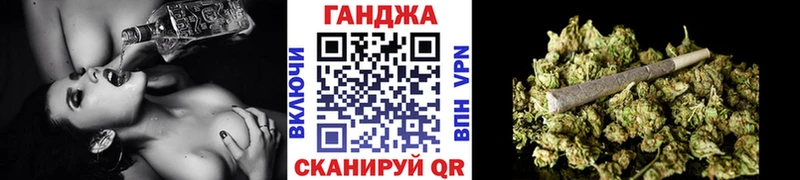 KRAKEN рабочий сайт  Асино  Бошки Шишки Ganja 